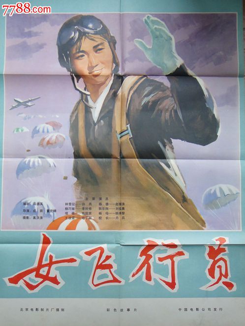 葛底斯堡学院文凭